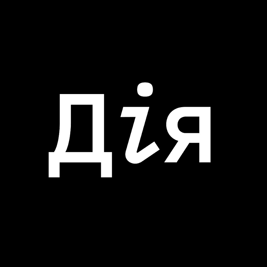 РЕЄСТРАЦІЯ МІСЦЯ ПРОЖИВАННЯ ДІЯ